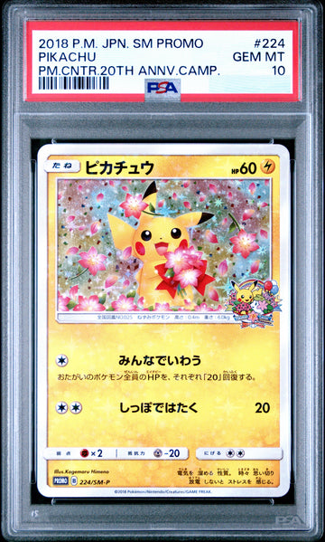 2018 POKEMON JAPANESE SM PROMO #224 PIKACHU PM.CNTR.20TH ANNV