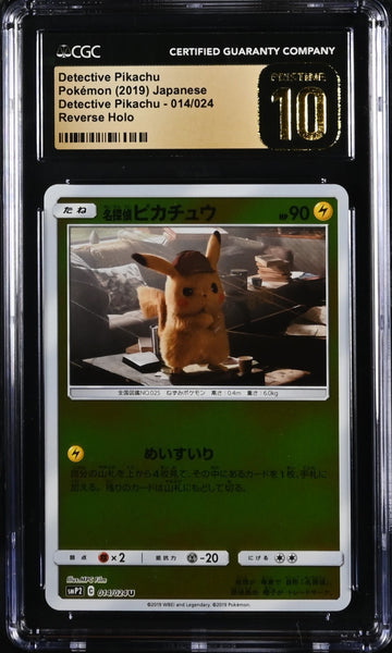 2019 Detective Pikachu 014/024 Reverse Holo CGC PRISTINE 10