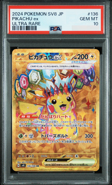2024 POKEMON JAPANESE SV8-SUPER ELECTRIC BREAKER #136 PIKACHU EX UR