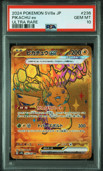 2024 POKEMON JAPANESE SV8A-TERASTAL FEST EX #236 PIKACHU EX UR